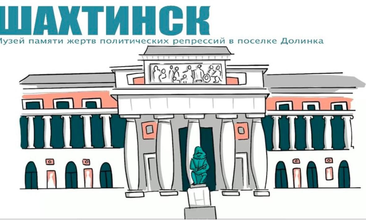 РАЗВИТИЕ ЗИМНЕГО ТУРИЗМА В РЕГИОНЕ