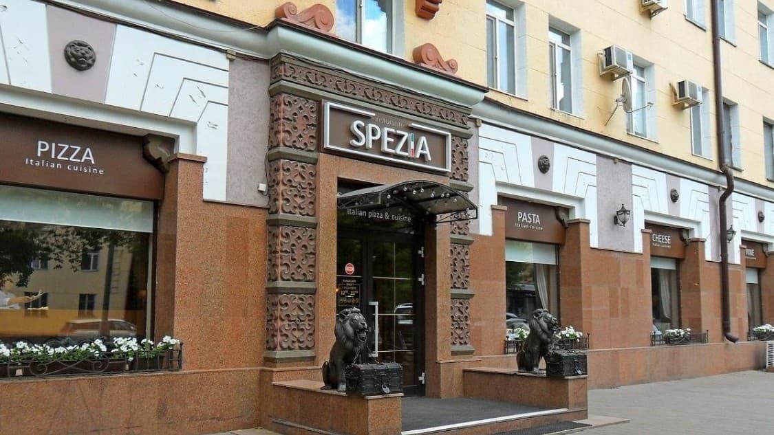Ресторан «Spezia»