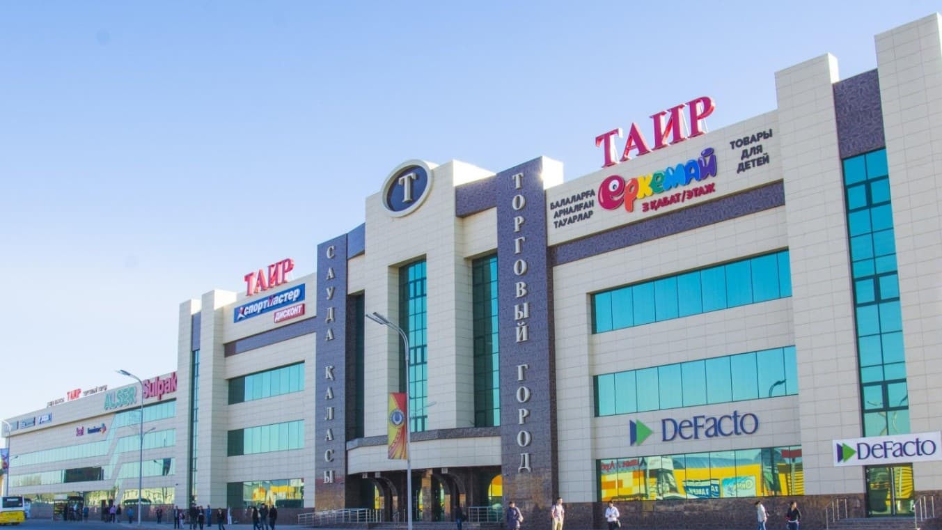 ​Торгово-развлекательный центр "Таир"