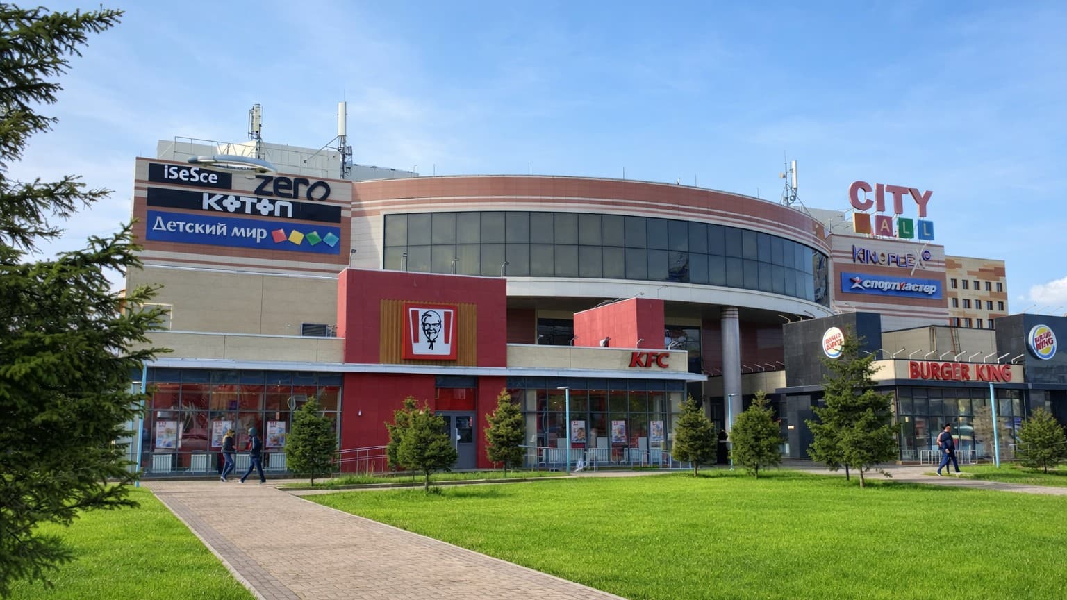 торгово-развлекательный центр "City Mall"