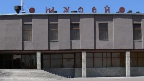 Темиртауский городской историко-краеведческий музей