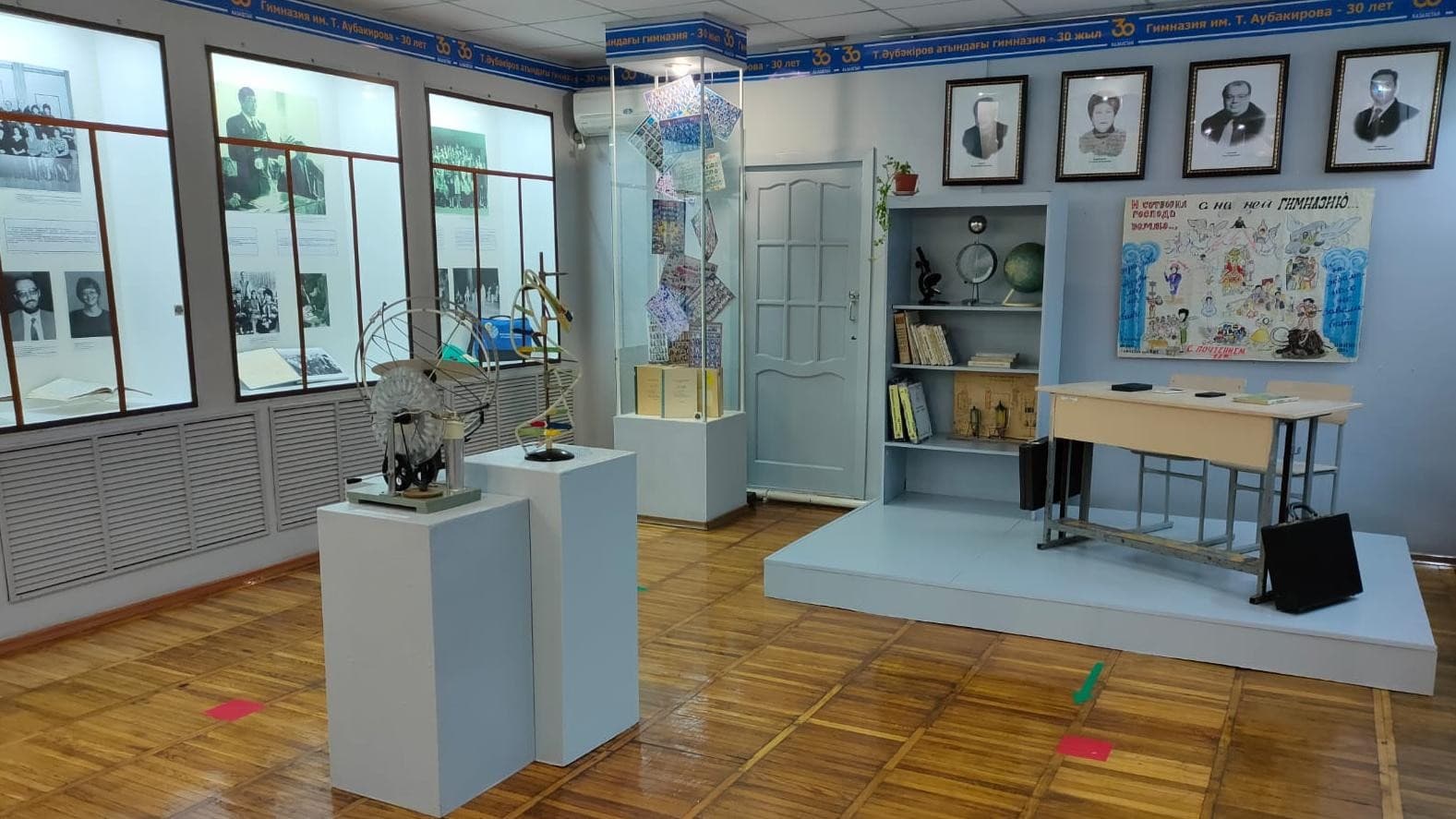 Темиртауский городской историко-краеведческий музей - фото 1