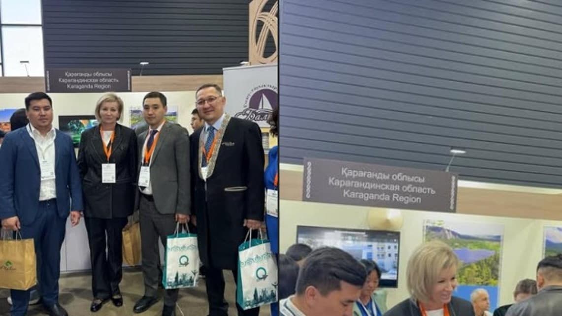 «ТУРИЗМ ЖӘНЕ САЯХАТ» ХАЛЫҚАРАЛЫҚ КӨРМЕСІ - фото 1