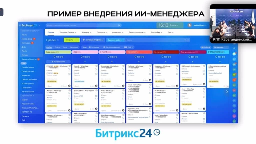"Visit Karaganda" туристік ақпараттық орталығы туристік салаға арналған семинар ұйымдастырды! - фото 2