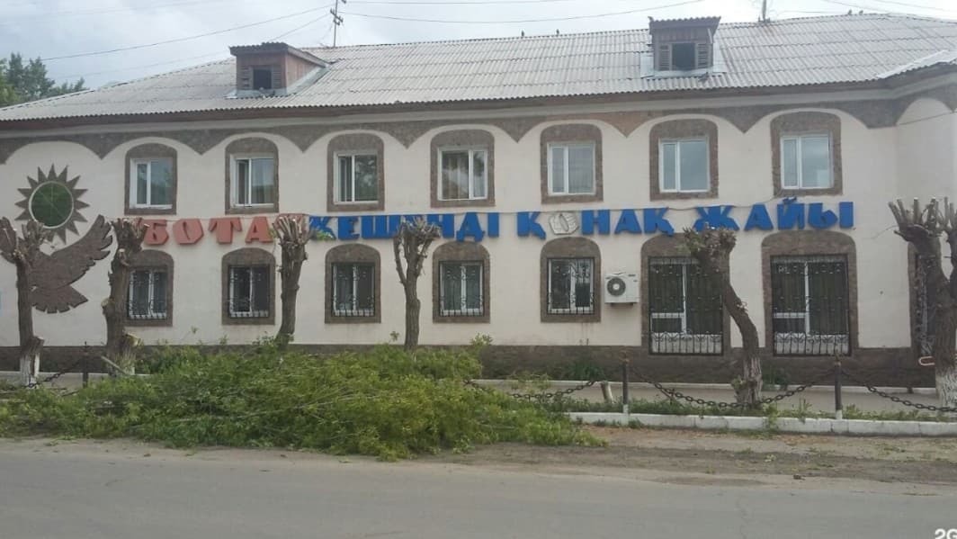 Гостиница «Бота»