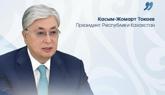 Туристская отрасль в Казахстане: динамика, инвестиции и Neo Nomad Visa