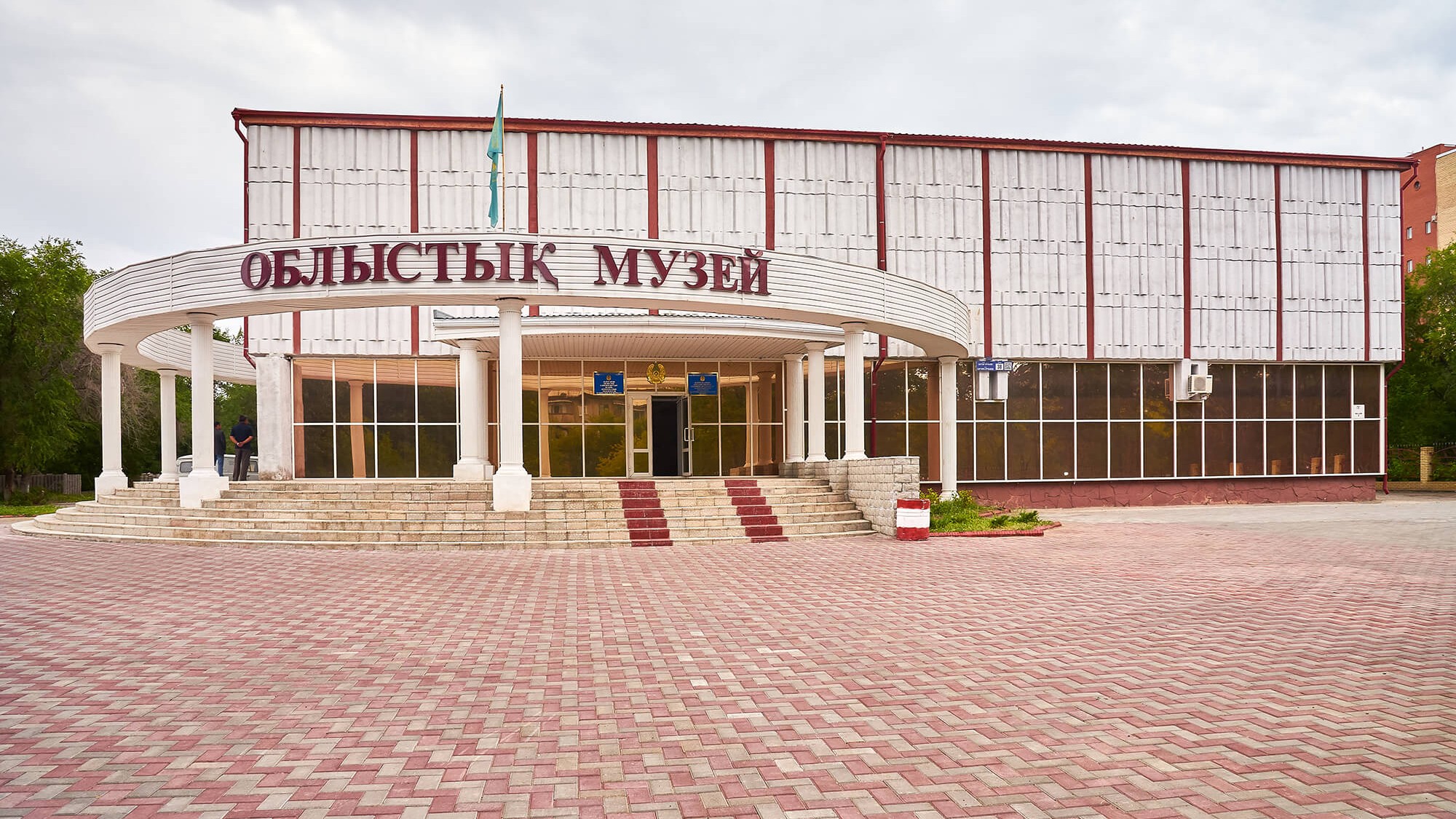 Қарағанды облыстық тарихи-өлкетану мұражайы