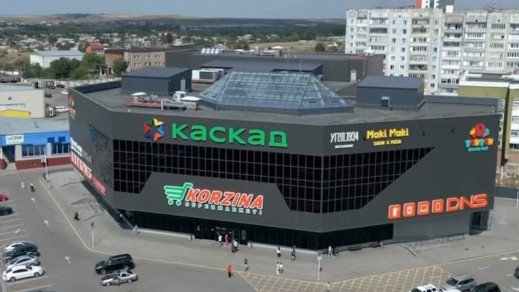 «Каскад» сауда-ойын-сауық орталығы