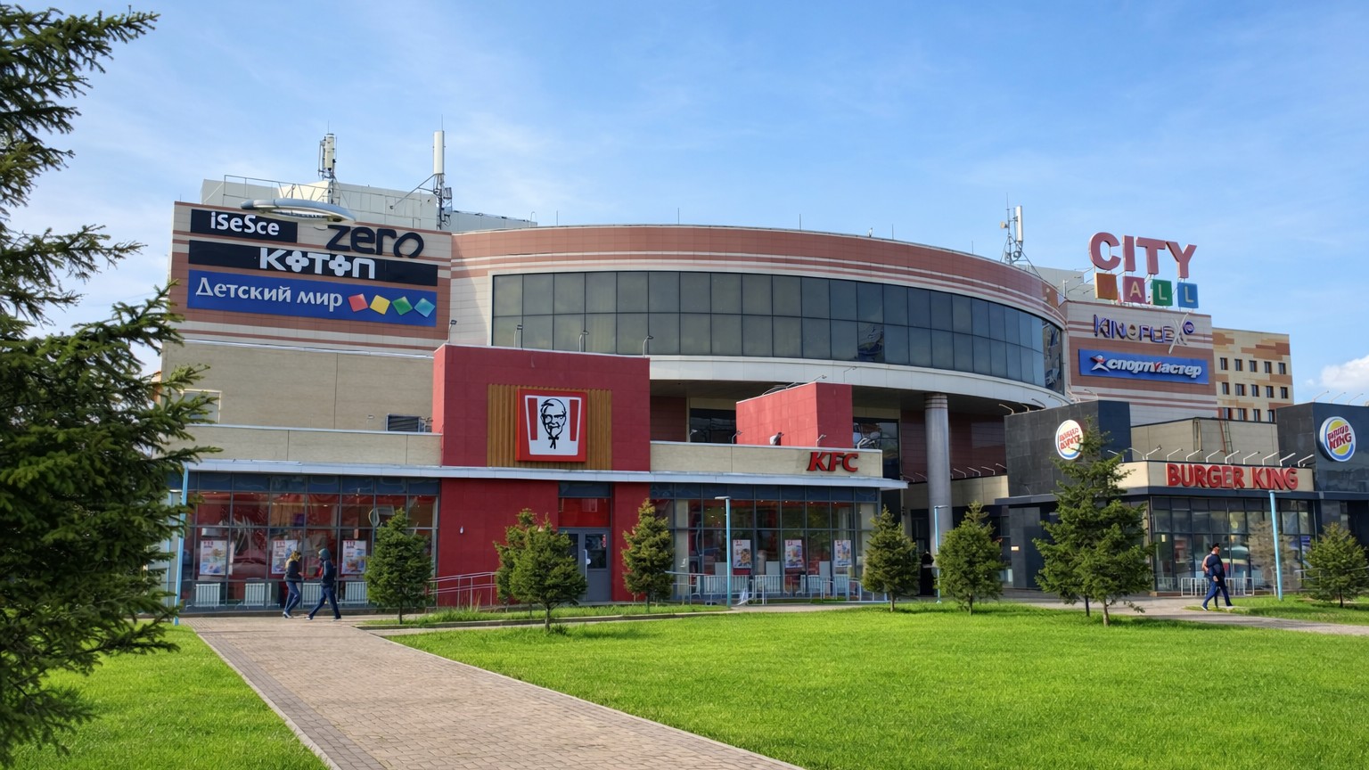 City Mall