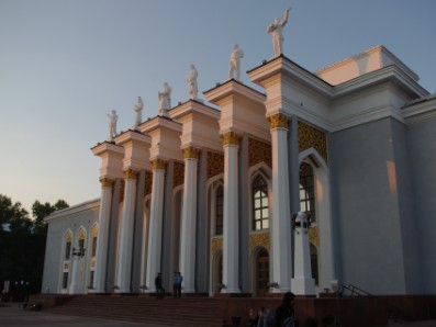 Караганда