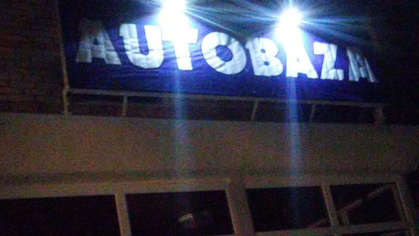 Кафе-мотель AUTOBAZA