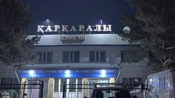Гостиница «Қаркаралы» 