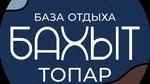 «Бақыт»