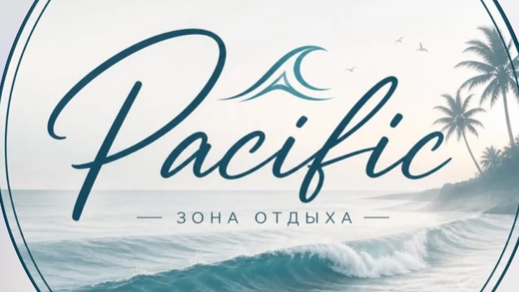 «Pacific»