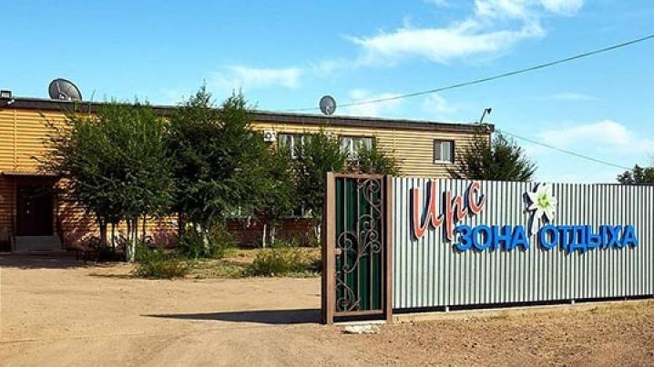 Зона отдыха "ИРС"