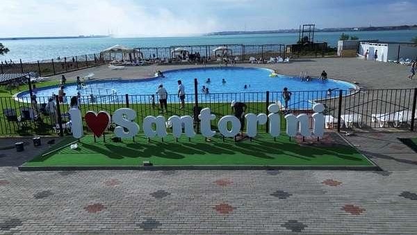 Зона отдыха "Санторини"