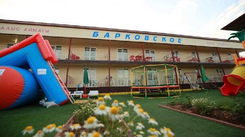 Барковское