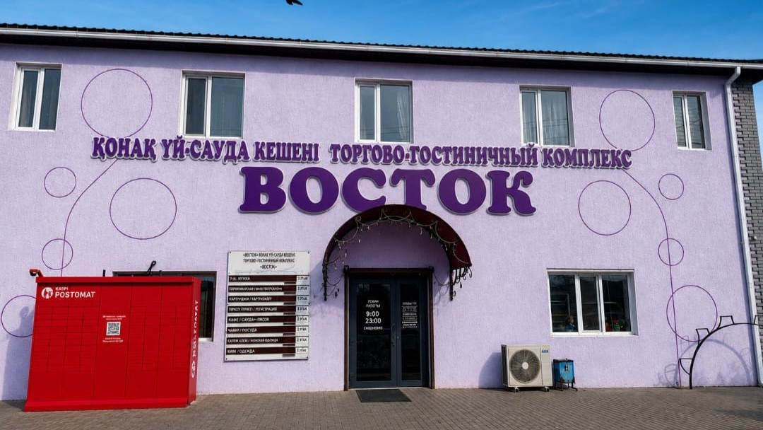 «Восток» гостиница