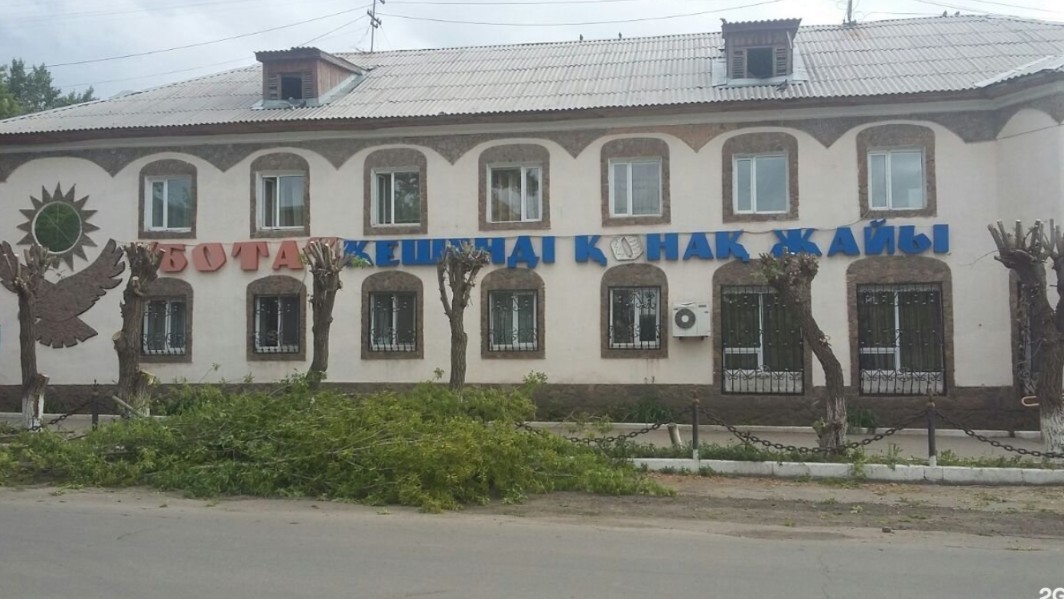 Гостиница «Бота»