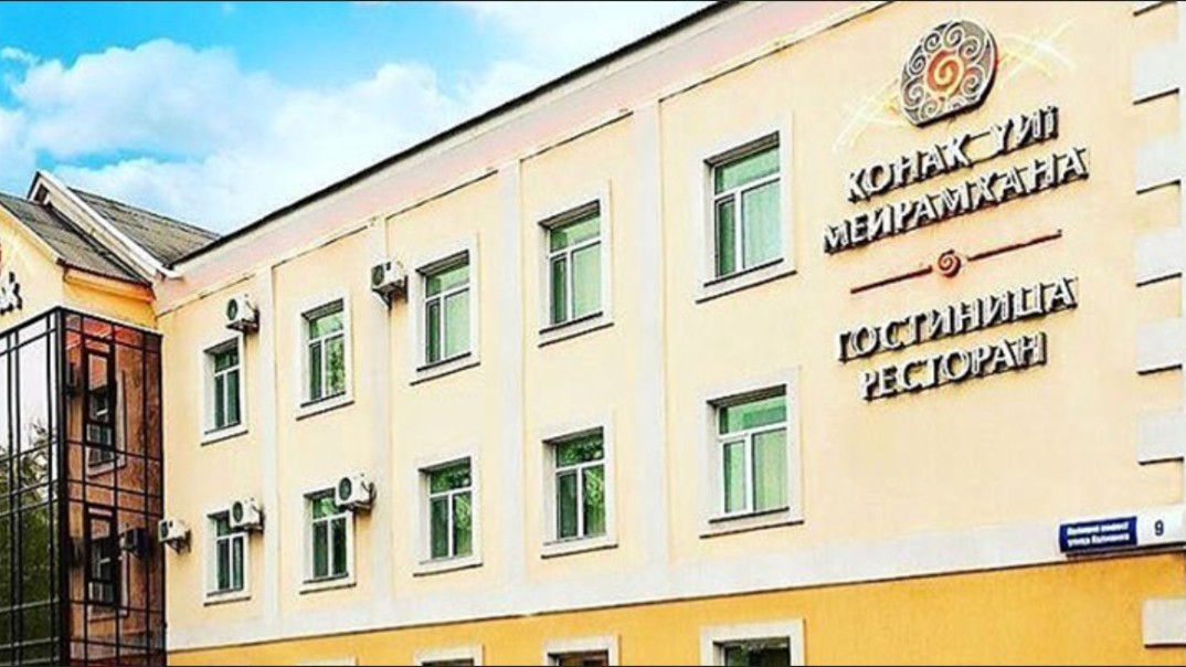 Гостиница «Шанырак»