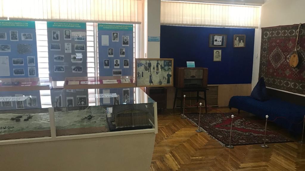 The Academician E.A. Buketov Memorial Museum