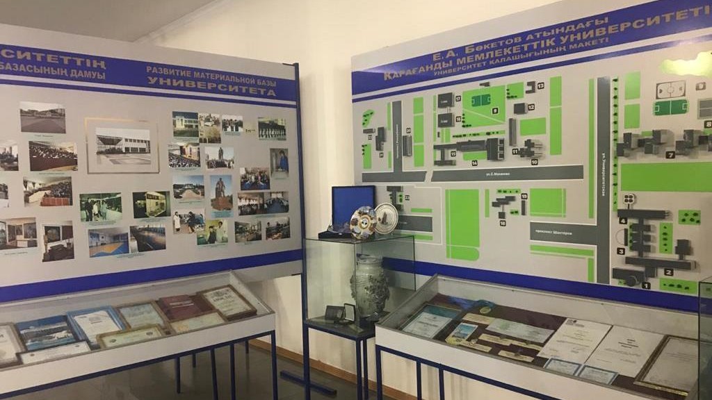 The Academician E.A. Buketov Memorial Museum - photo 1
