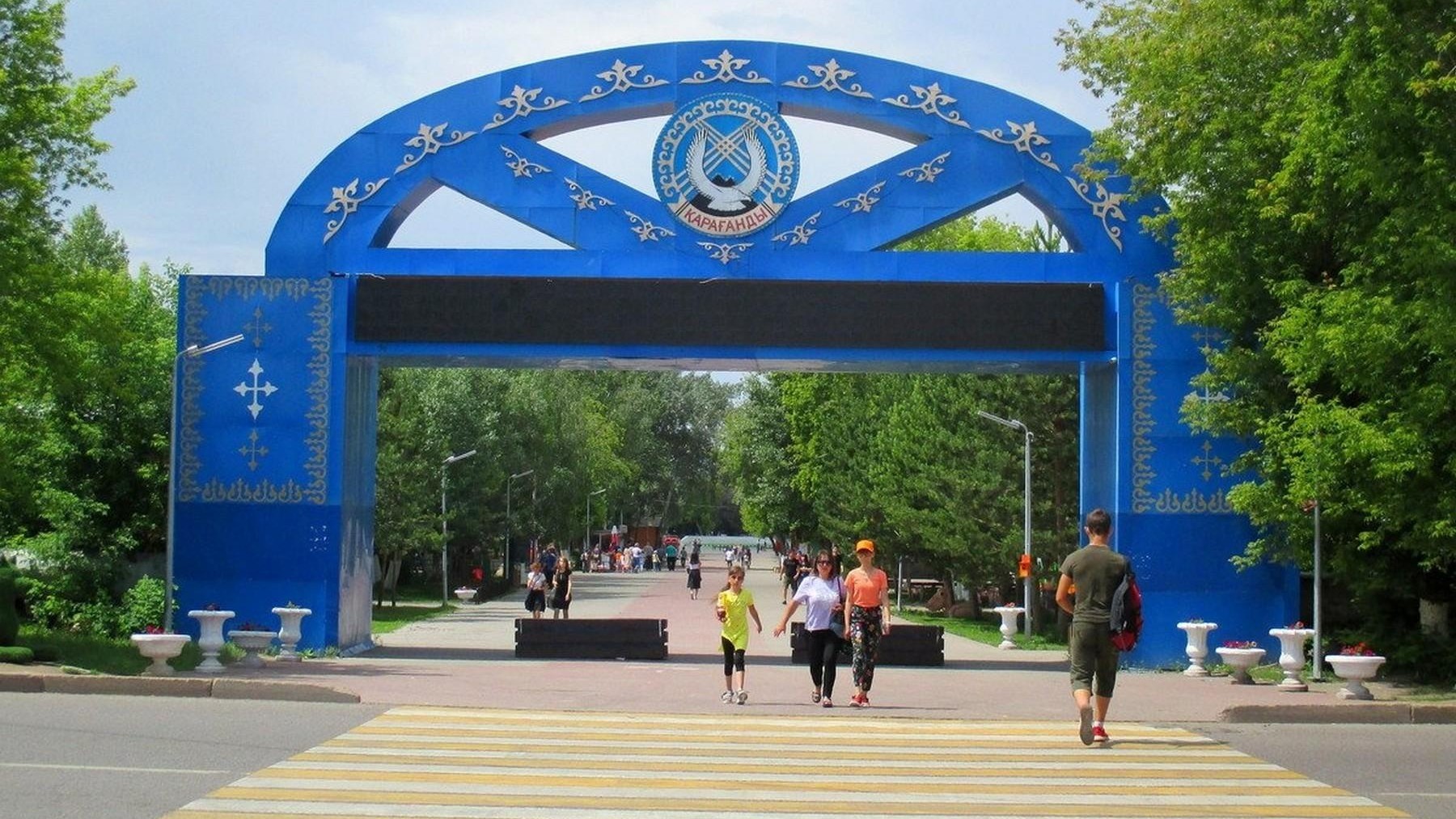 Орталық мәдениет және демалыс саябағы