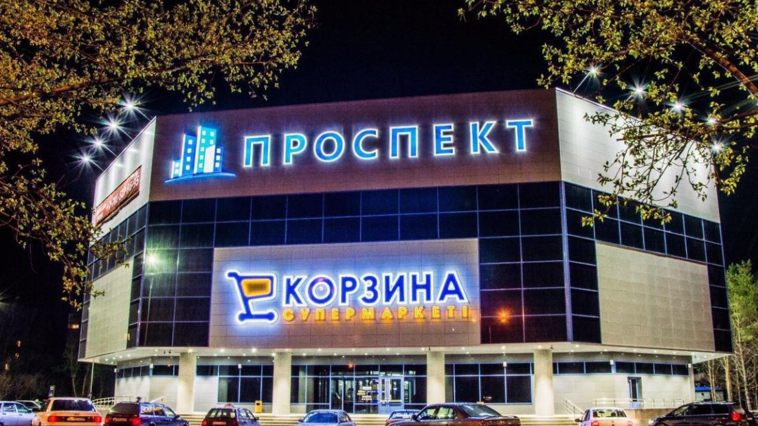 Prospekt Shopping Center