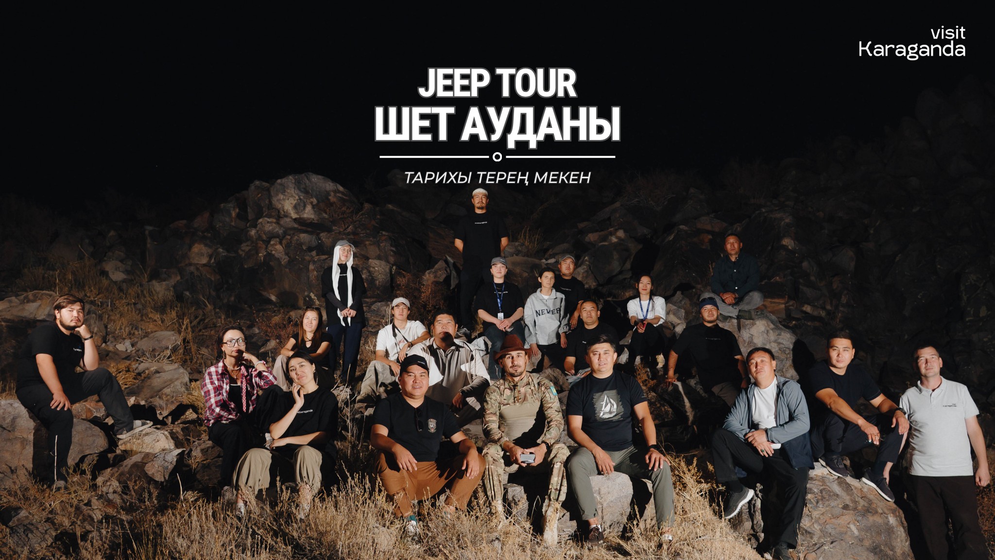 Шет ауданы — тарихы терең, мұрасы құнды өлке