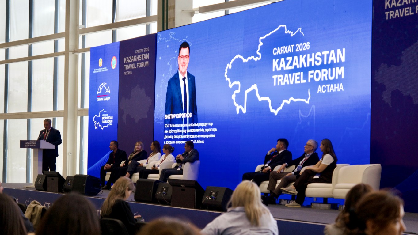 Қарағанды облысының туристік әлеуеті «САЯХАТ 2026» халықаралық форумында таныстырылды